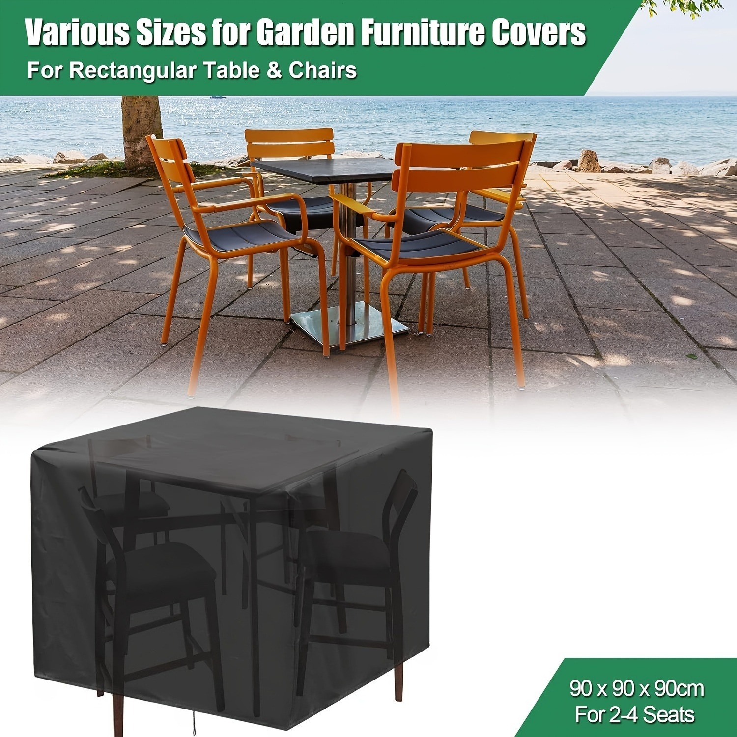 غطاء متين للأثاث الخارجي 210D  - مراجعة Outdoor Furniture Designer وسعره